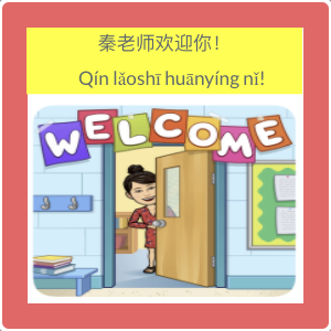 Welcome To Chinese Class ! 